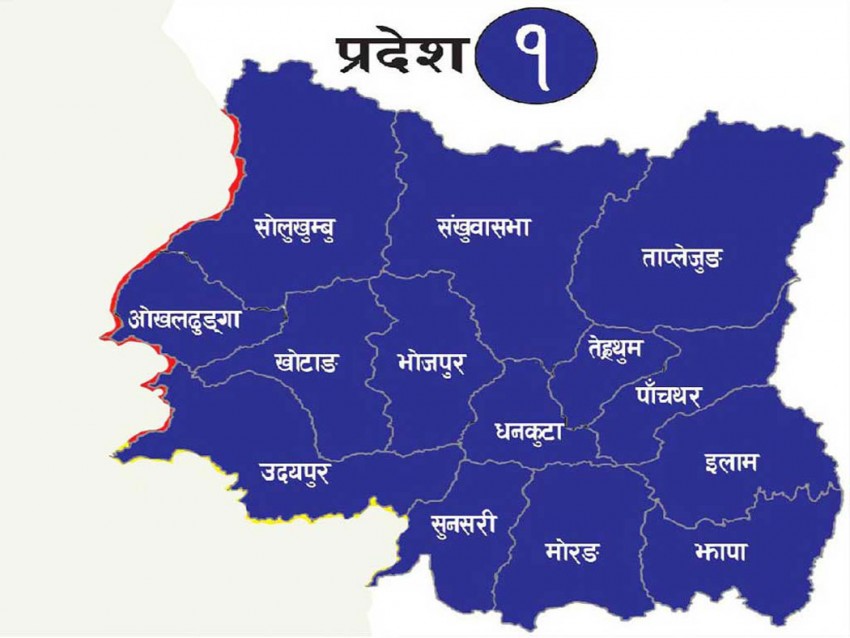 Pradesh 1